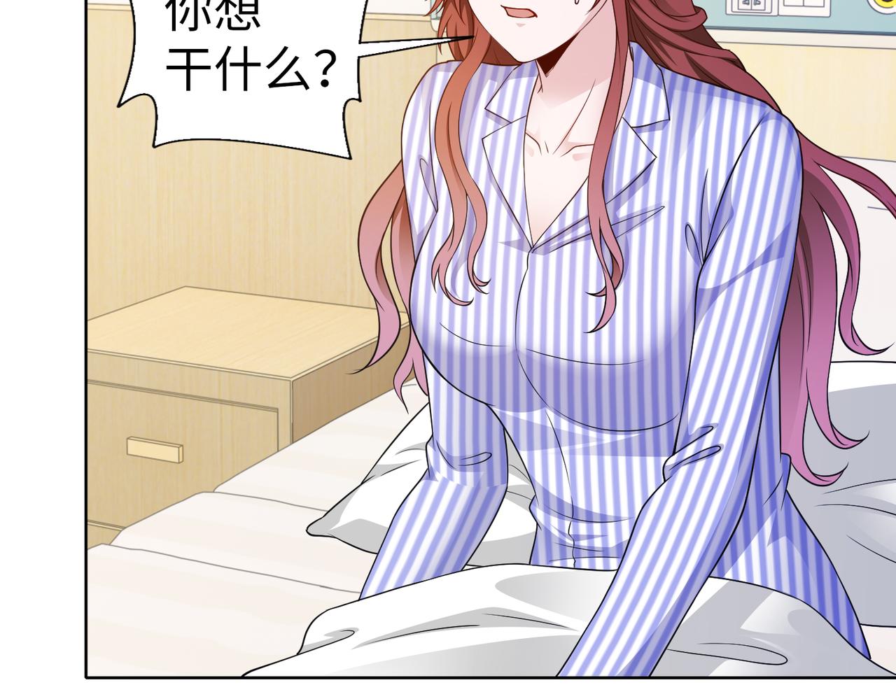 第53话 谈条件(1/2)-第54话