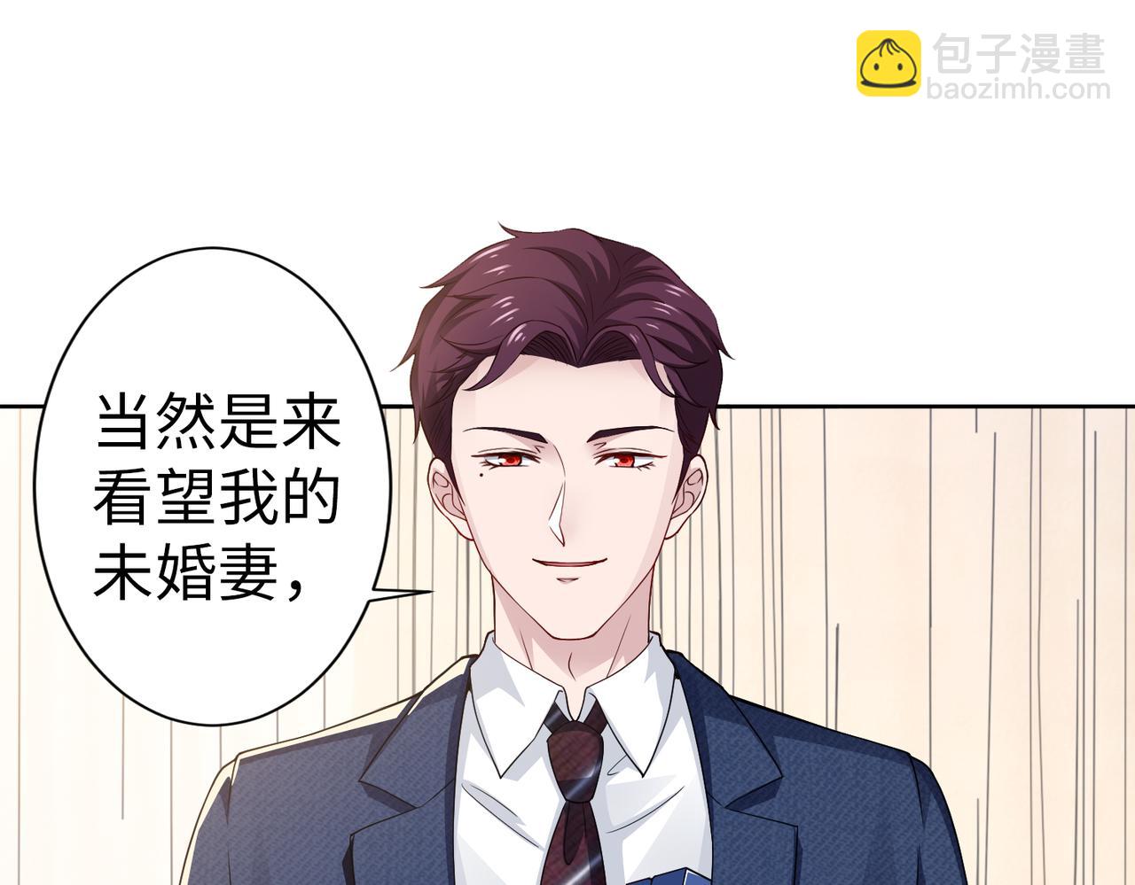 第53话 谈条件(1/2)-第54话