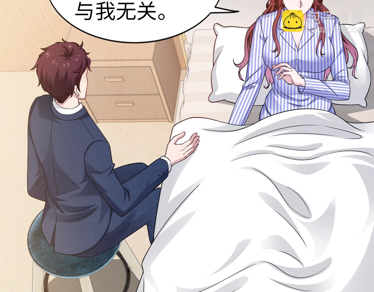 第53话 谈条件(1/2)-第54话