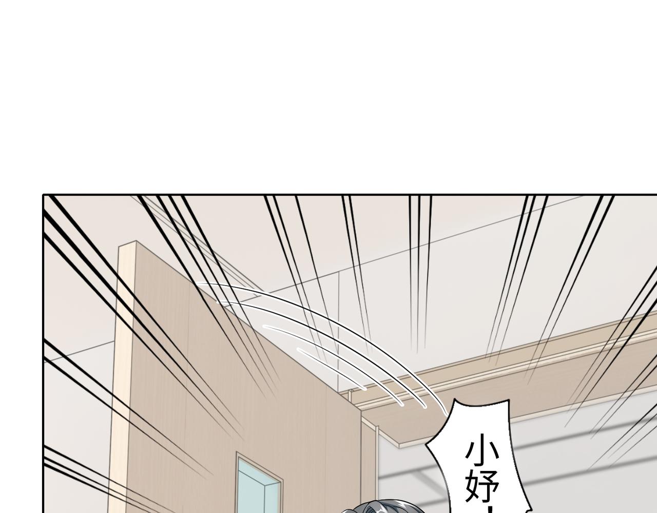 第53话 谈条件(1/2)-第54话