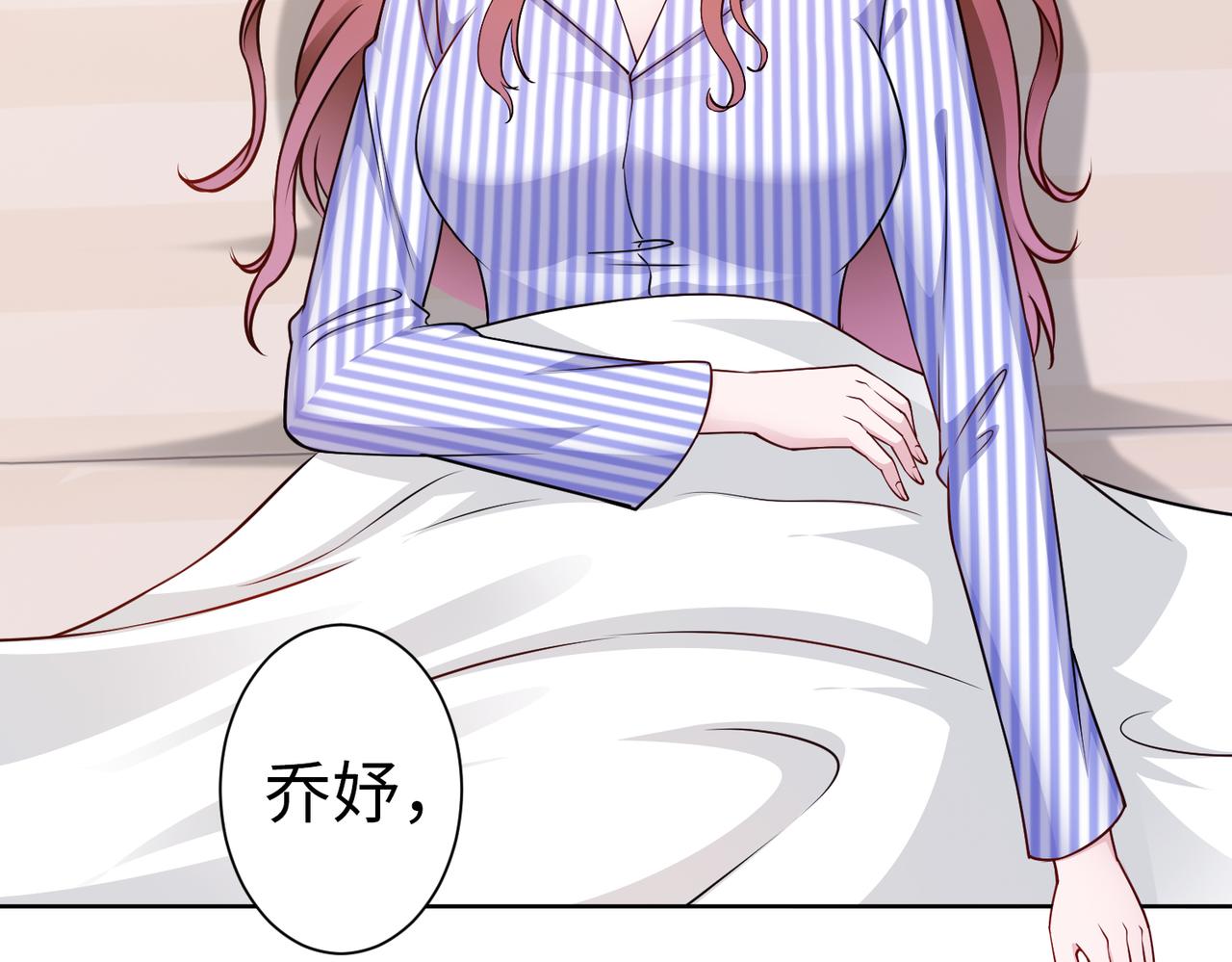 第53话 谈条件(1/2)-第54话