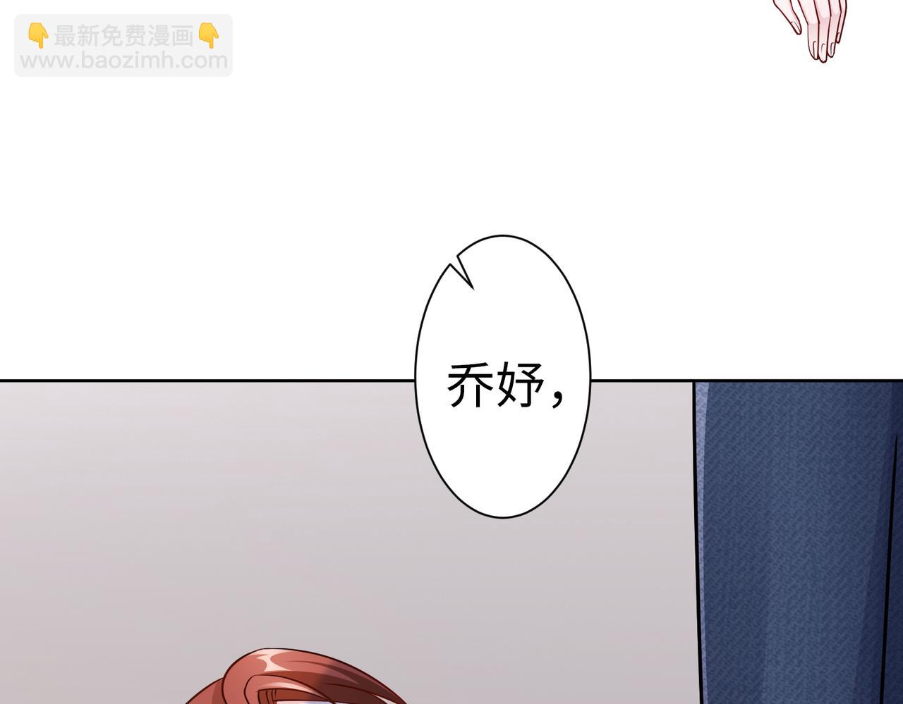 第53话 谈条件(1/2)-第54话