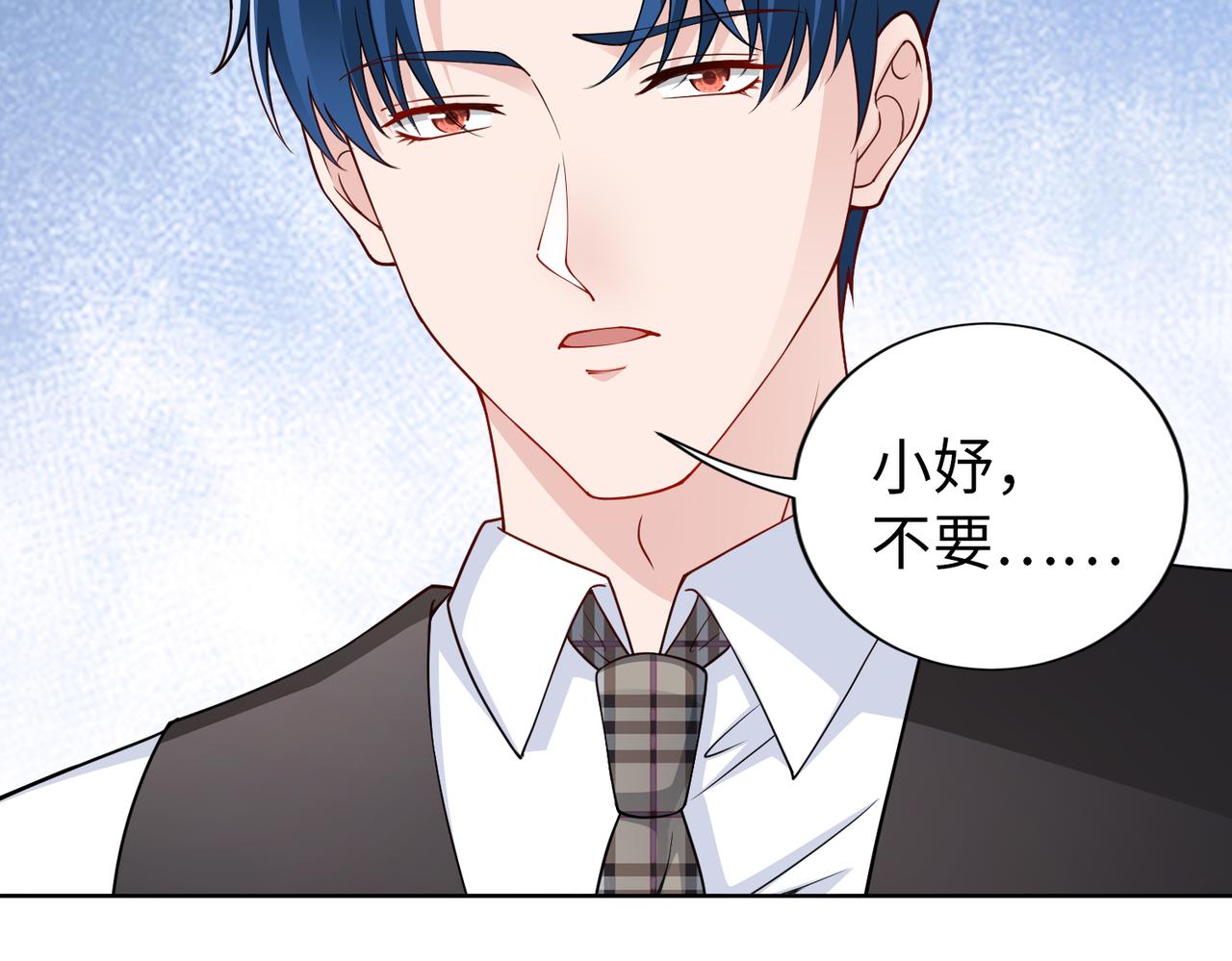 第55话 让你讨回去(1/2)-第56话