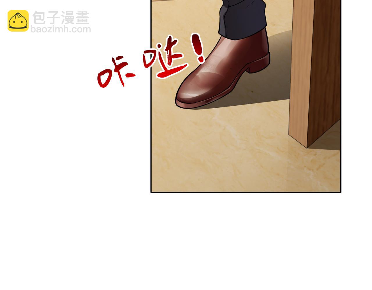 第55话 让你讨回去(1/2)-第56话