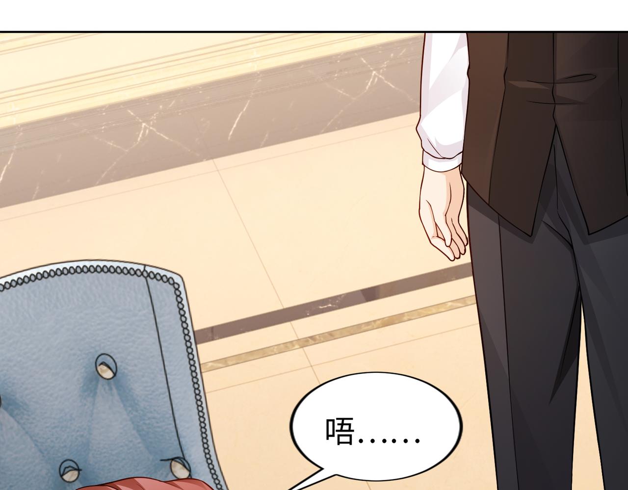 第55话 让你讨回去(1/2)-第56话