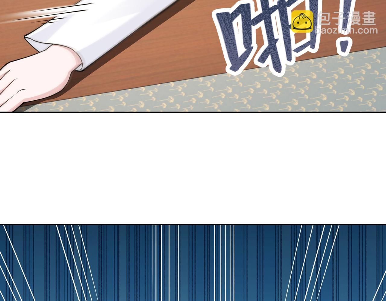 第55话 让你讨回去(1/2)-第56话