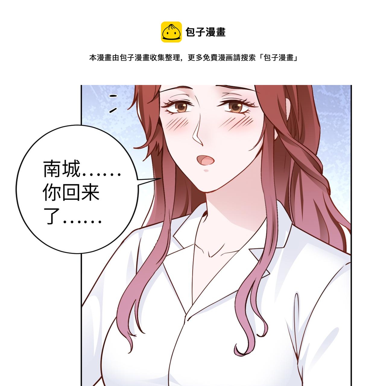 第55话 让你讨回去(1/2)-第56话