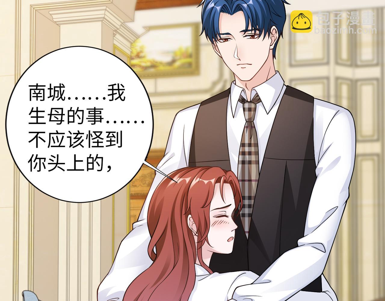 第55话 让你讨回去(1/2)-第56话