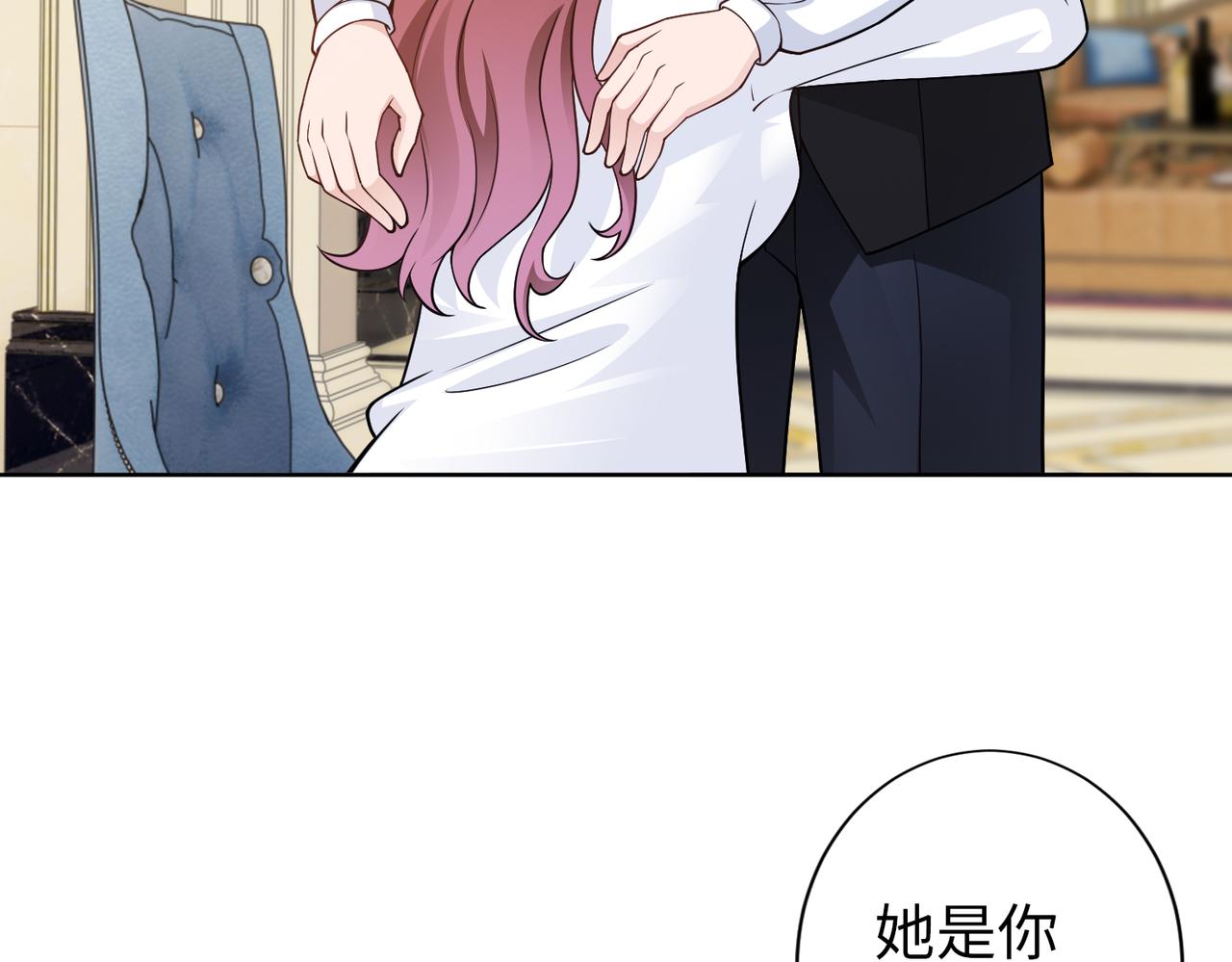 第55话 让你讨回去(1/2)-第56话