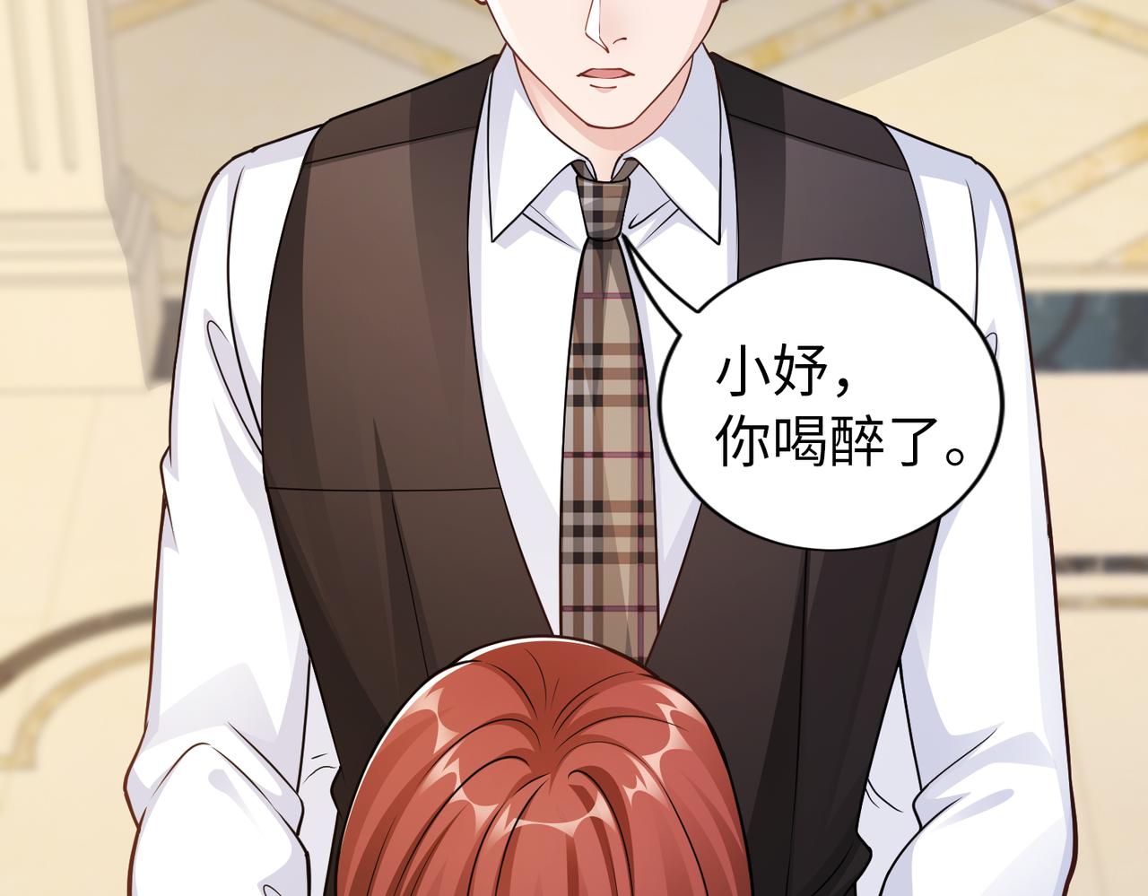 第55话 让你讨回去(1/2)-第56话