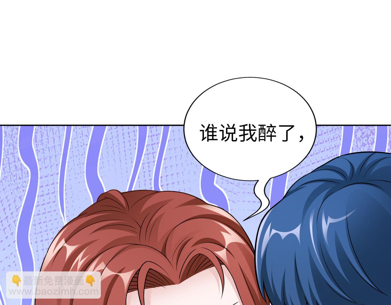 第55话 让你讨回去(1/2)-第56话