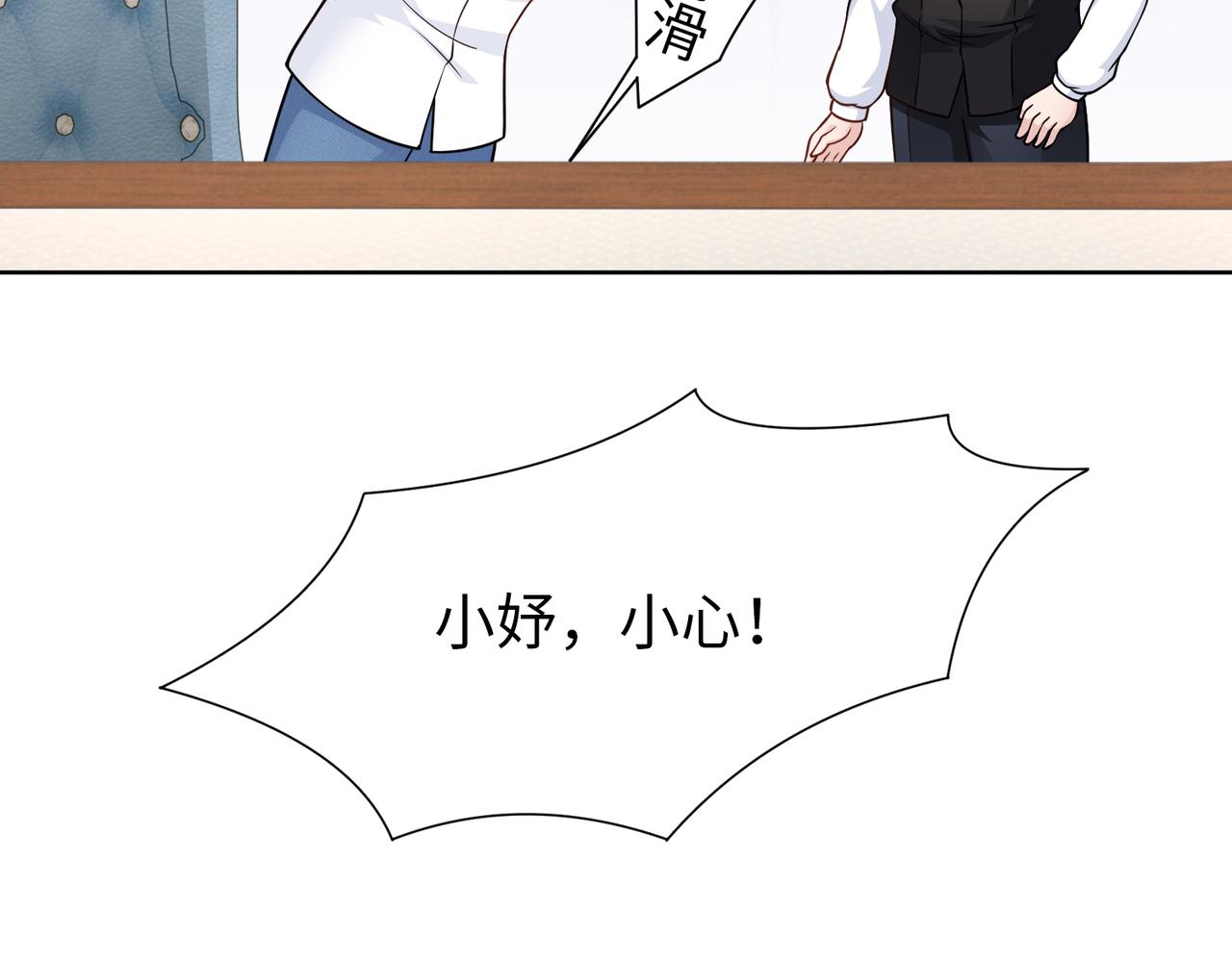 第55话 让你讨回去(1/2)-第56话