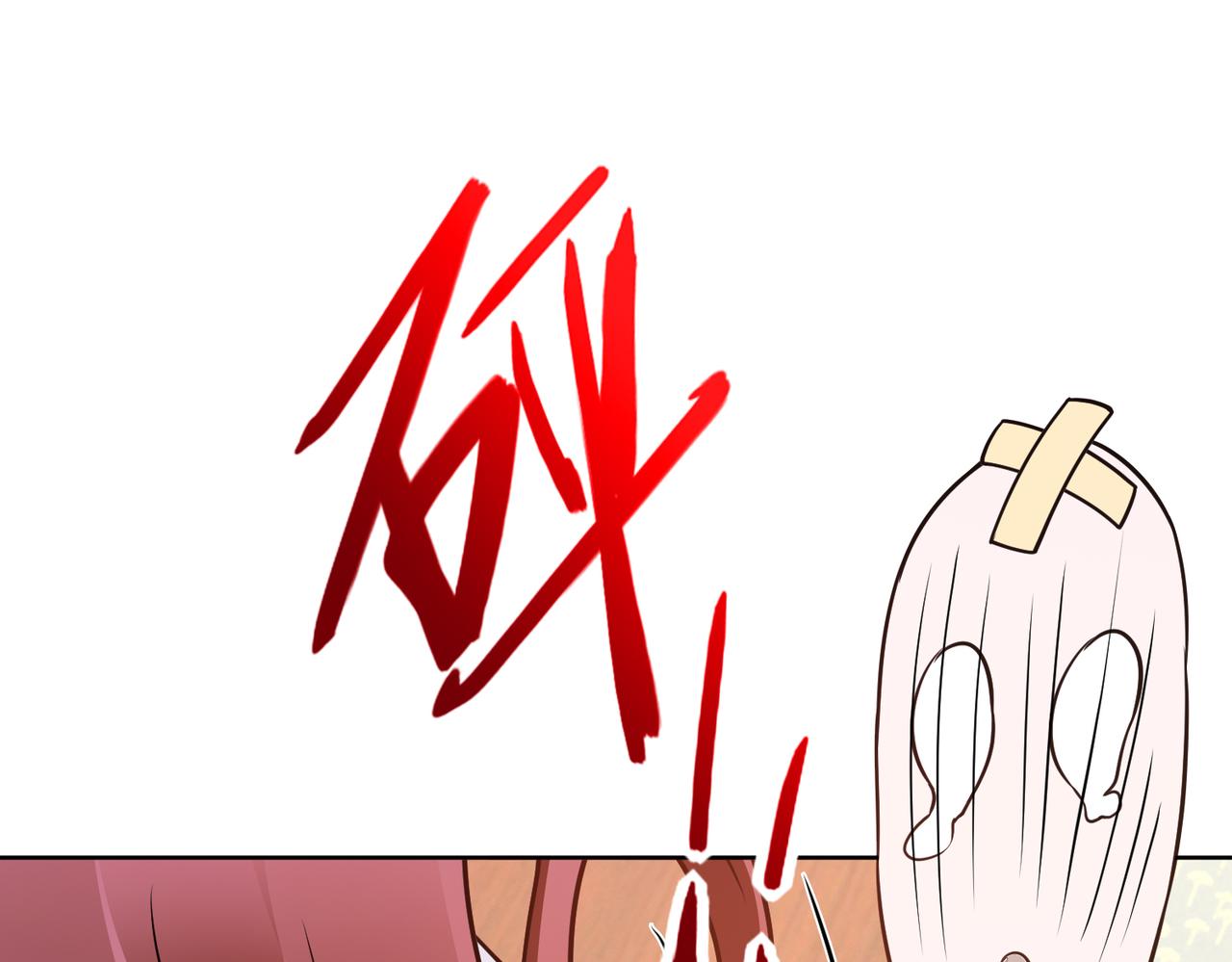 第55话 让你讨回去(1/2)-第56话