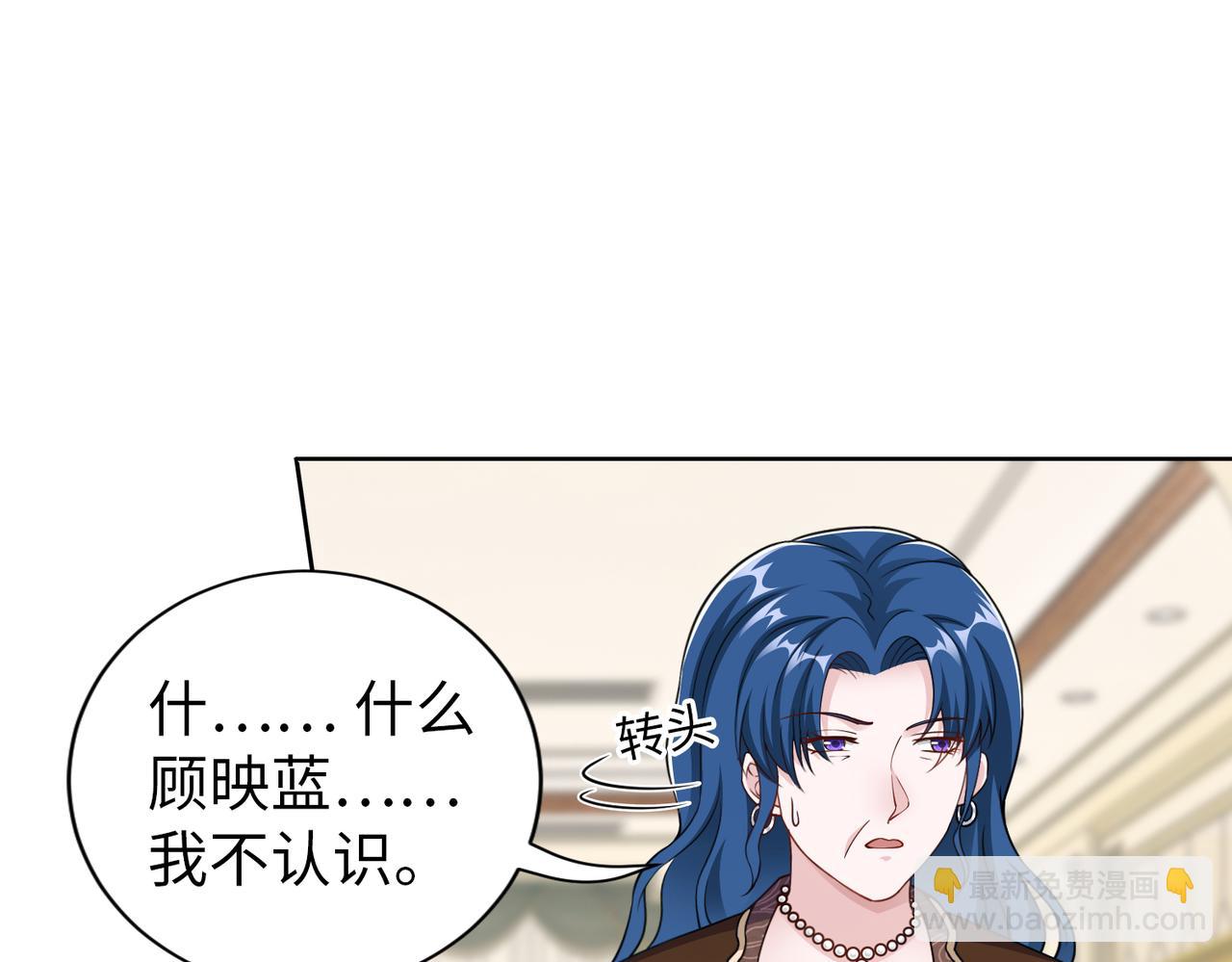 第55话 让你讨回去(1/2)-第56话