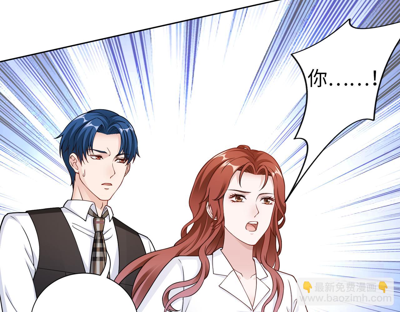 第55话 让你讨回去(1/2)-第56话