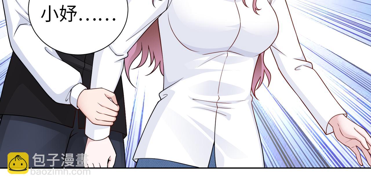 第55话 让你讨回去(1/2)-第56话