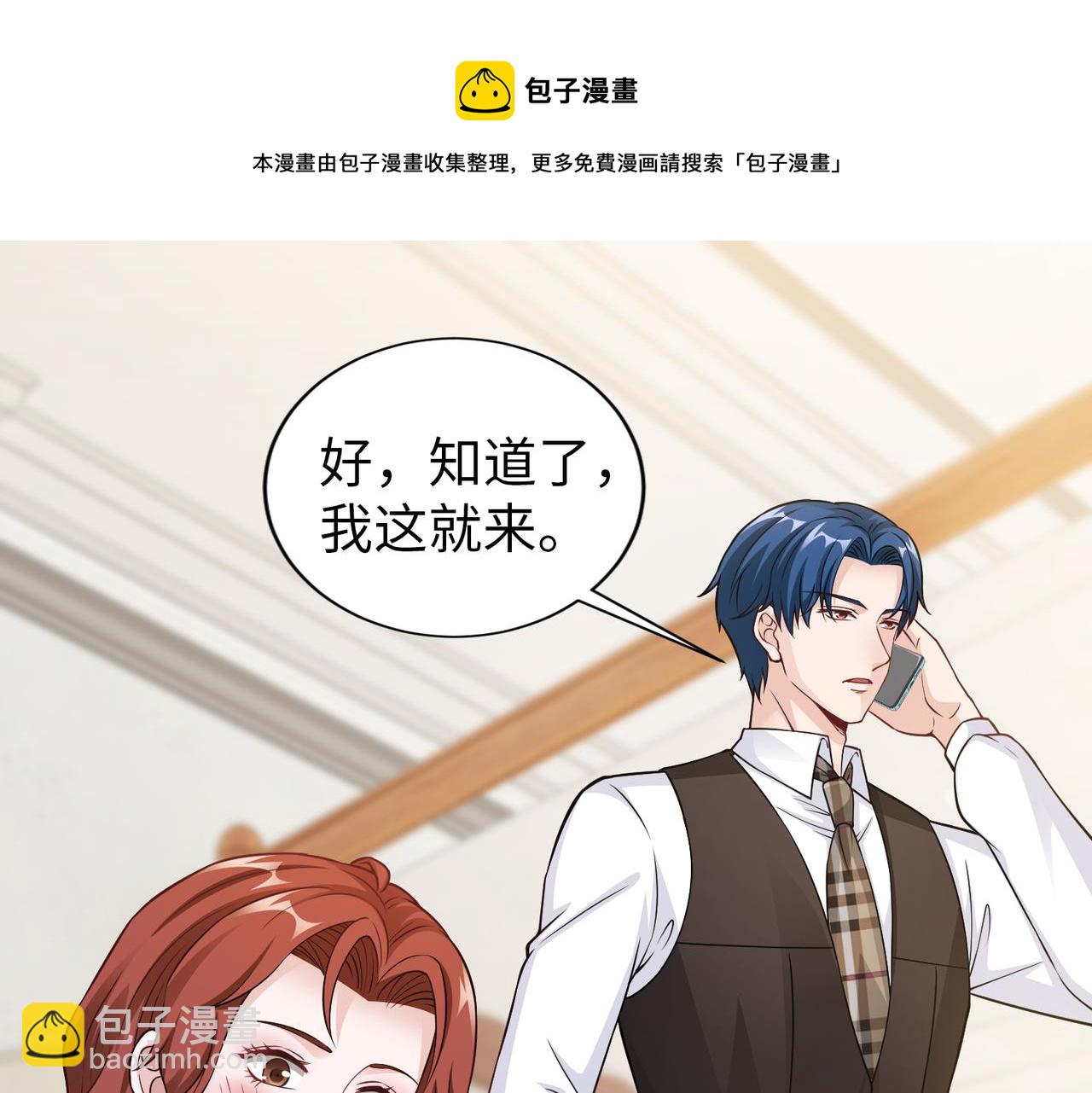 第57话 回家(1/2)-第58话