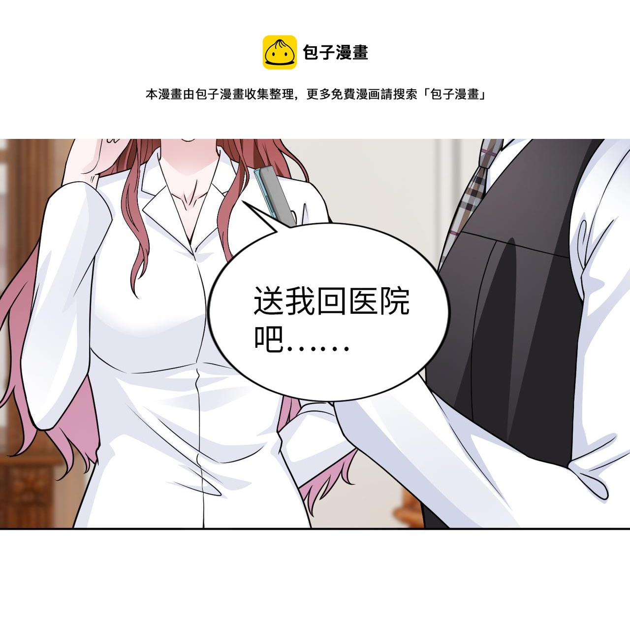 第57话 回家(1/2)-第58话