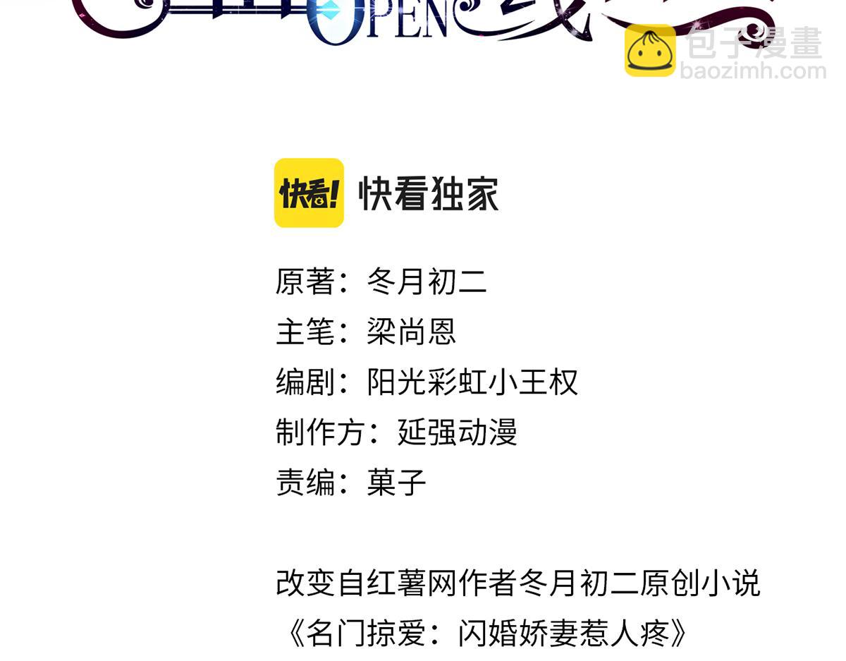 第57话 回家(1/2)-第58话