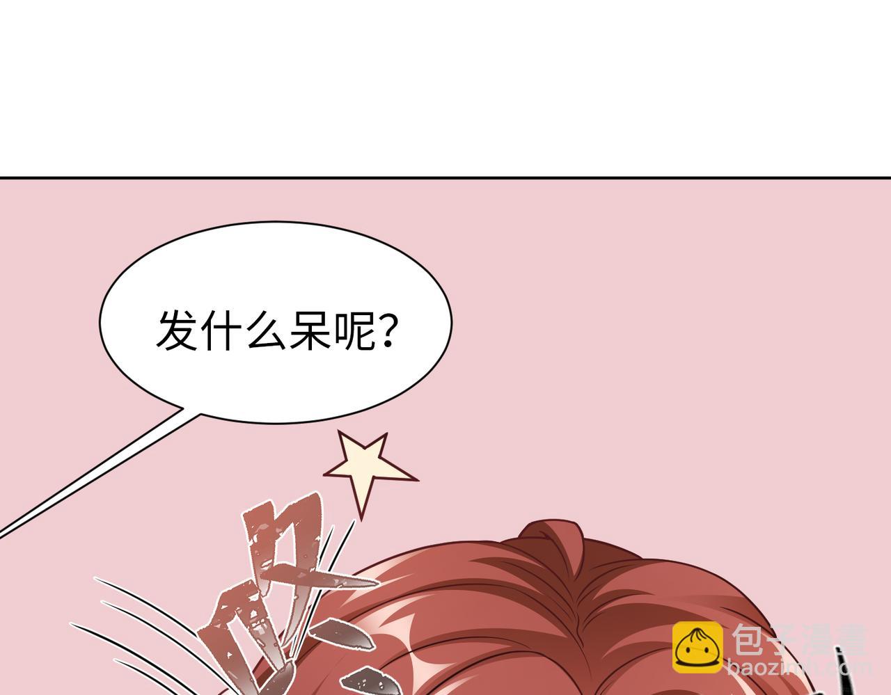 第57话 回家(1/2)-第58话