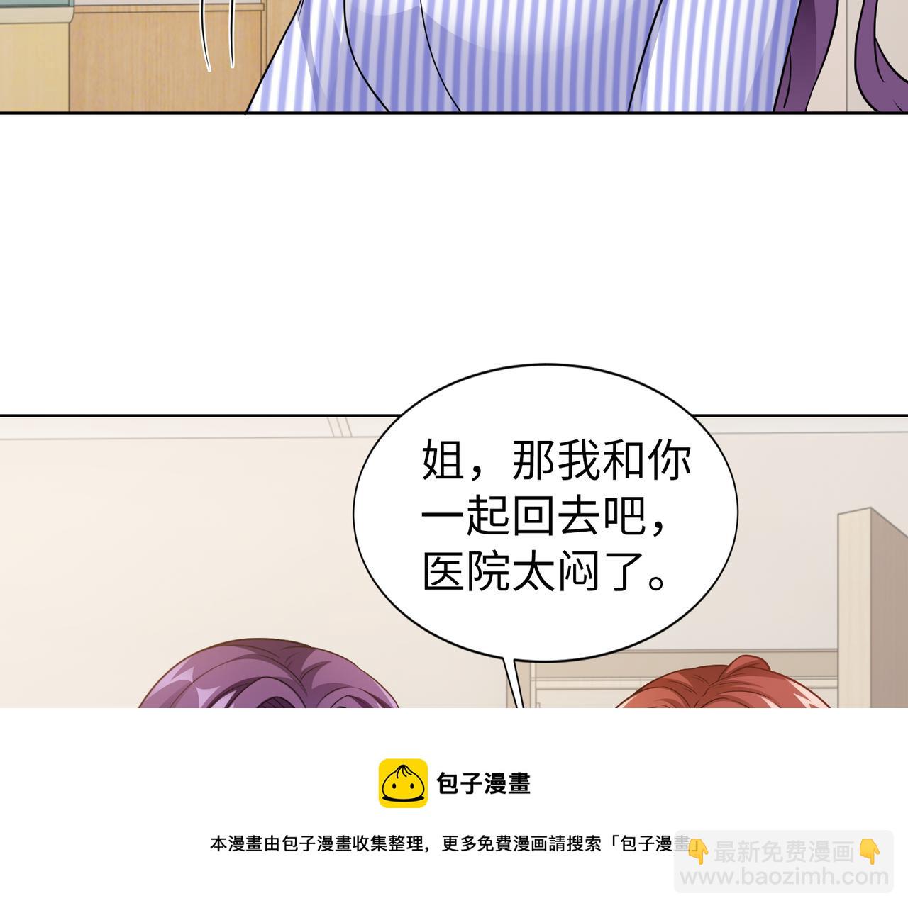 第57话 回家(1/2)-第58话