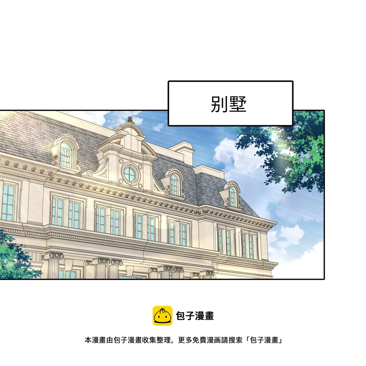 第57话 回家4