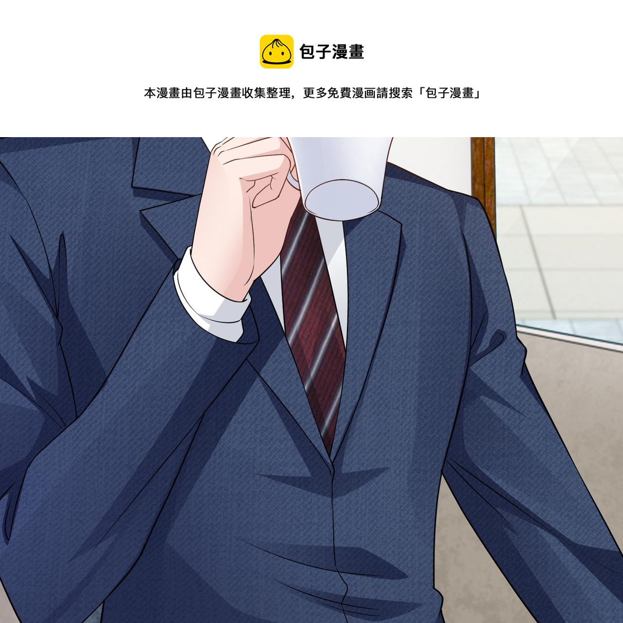 第59话 等你答复(1/2)-第60话