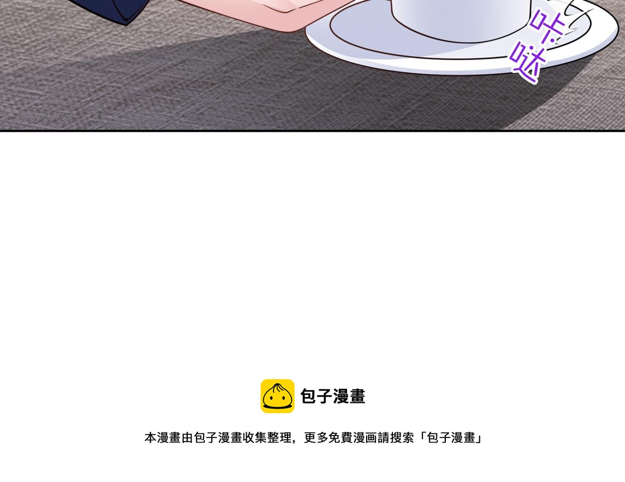 第59话 等你答复(1/2)-第60话