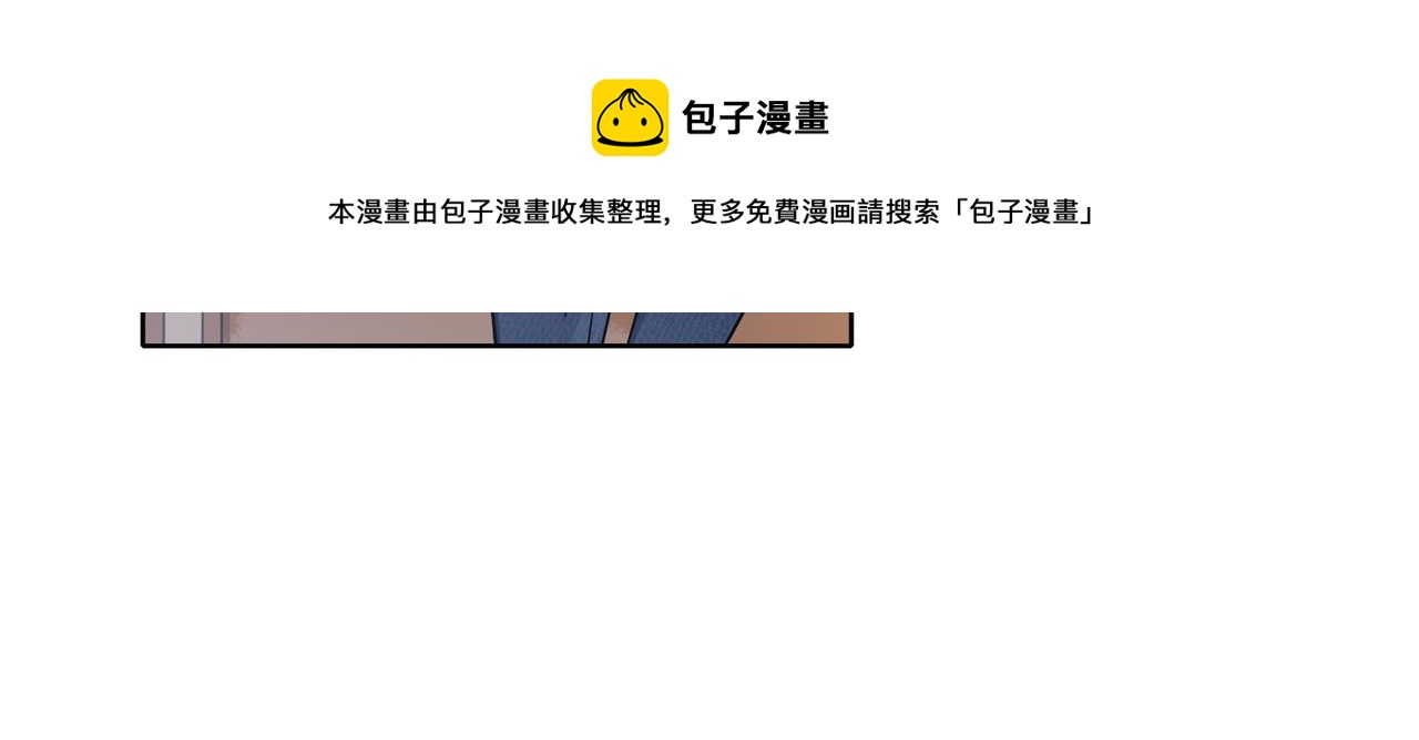 第59话 等你答复(1/2)-第60话