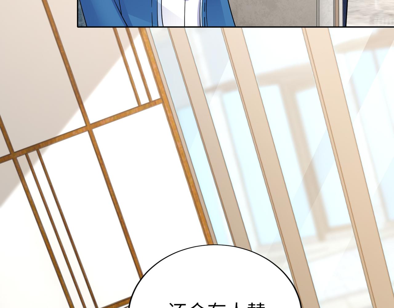 第59话 等你答复(1/2)-第60话