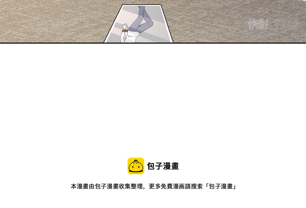 第59话 等你答复(1/2)-第60话