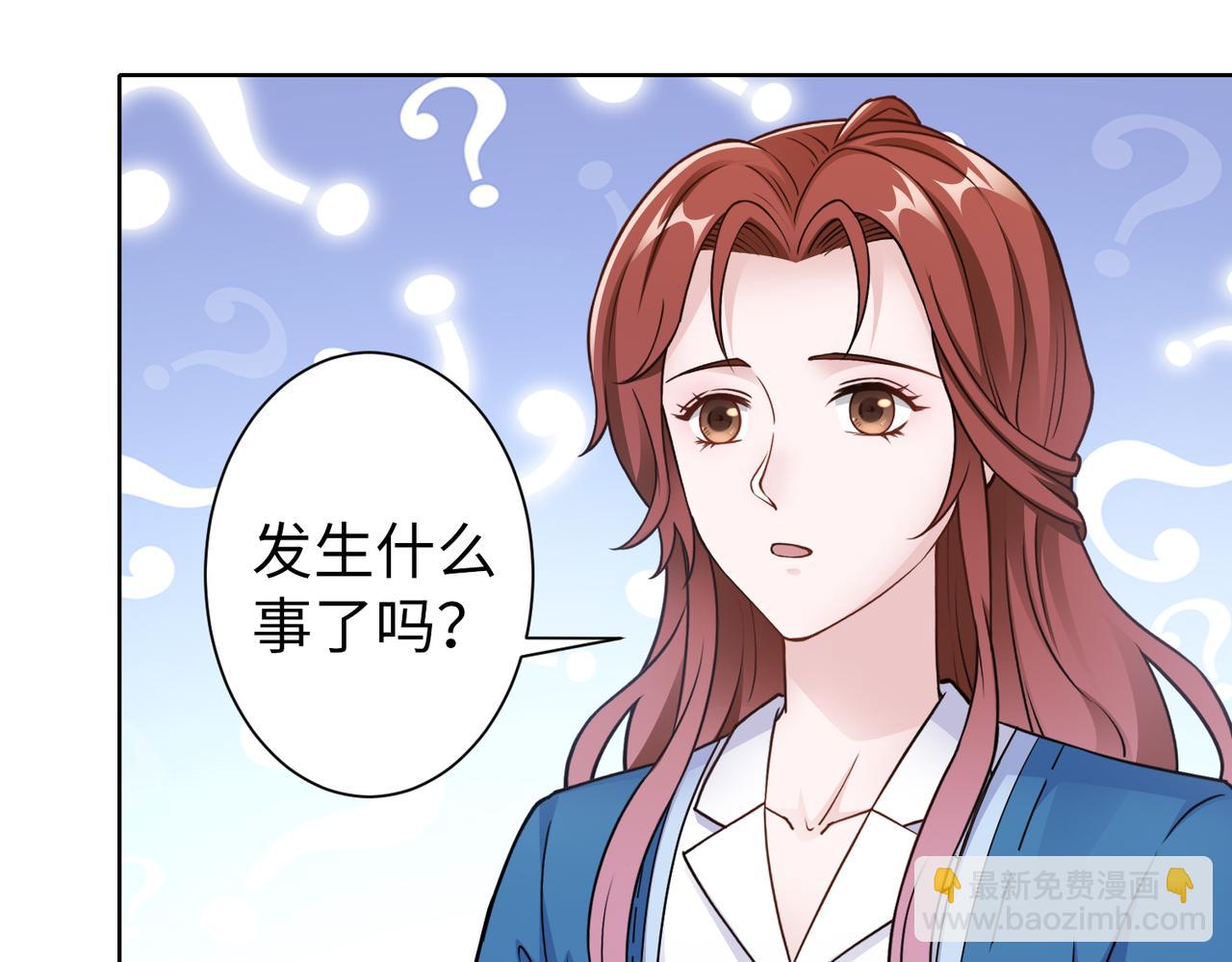 第59话 等你答复(1/2)-第60话