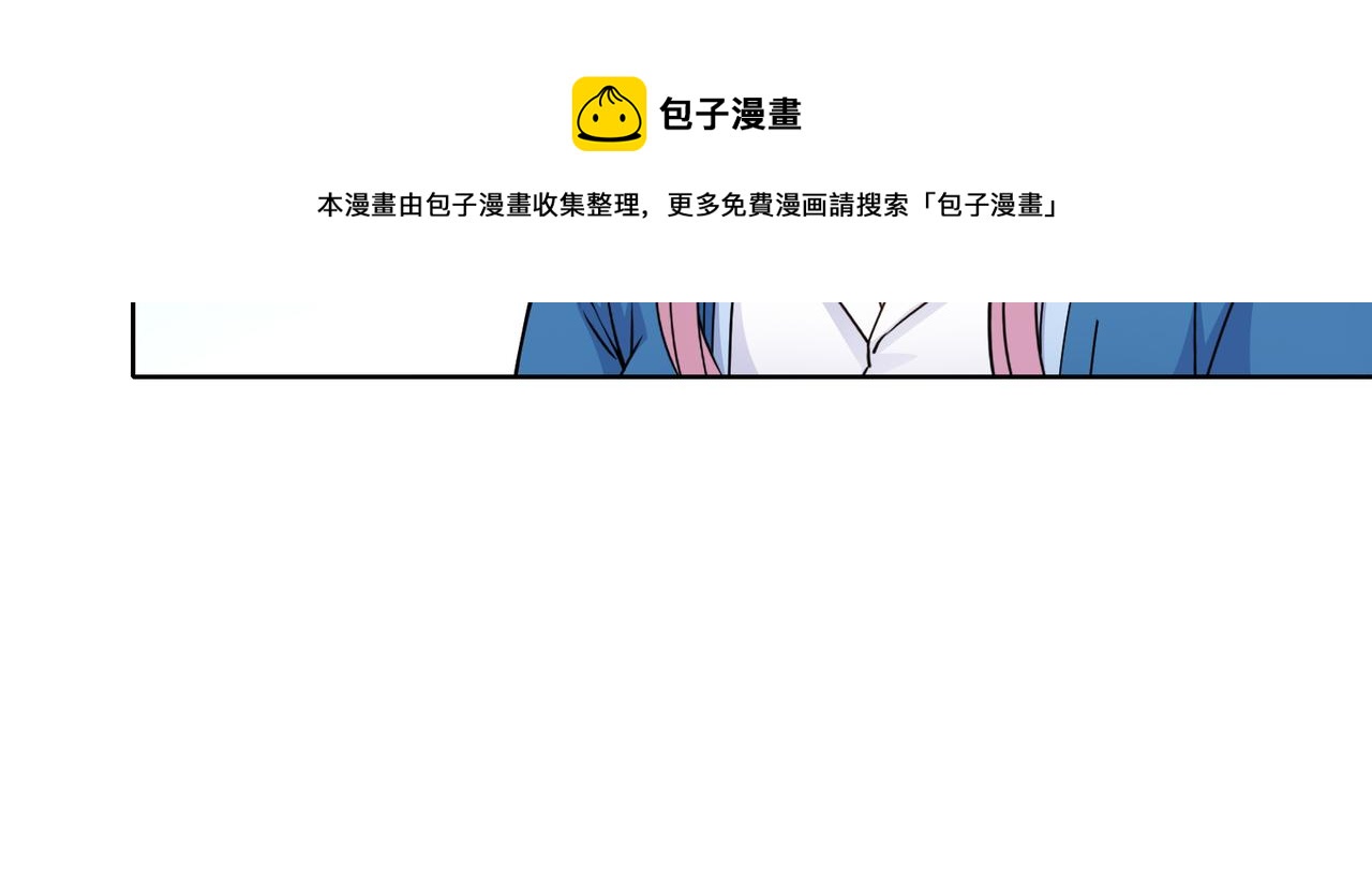 第59话 等你答复(1/2)-第60话