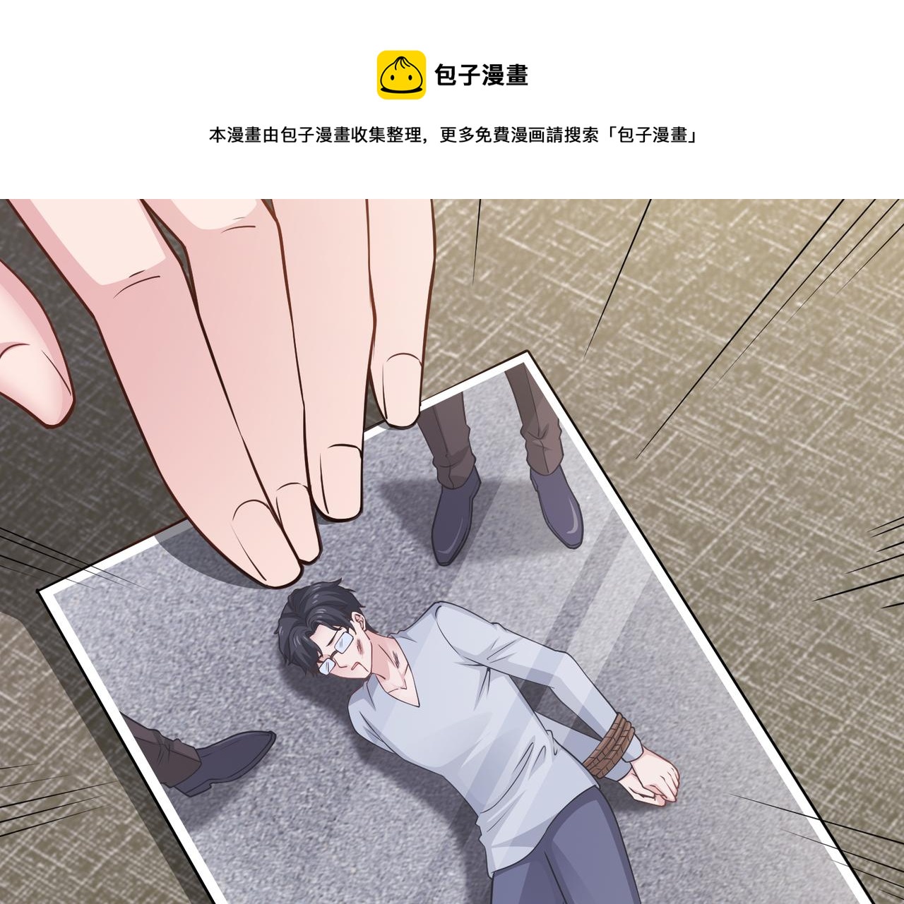 第59话 等你答复(1/2)-第60话