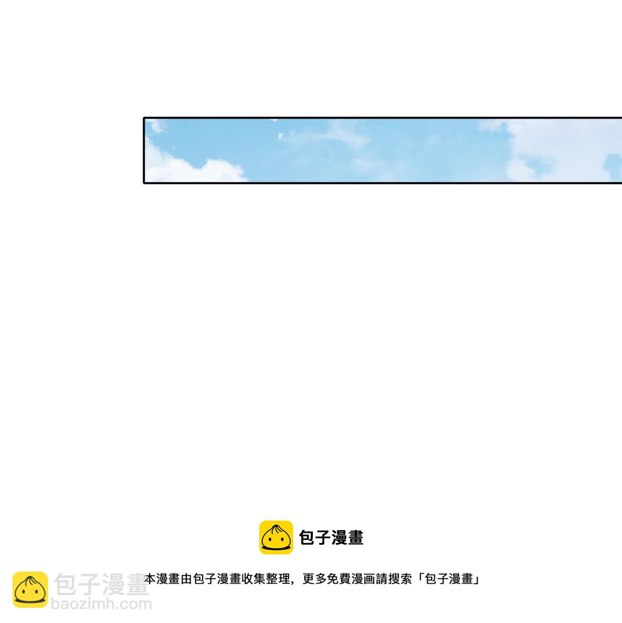 第61话 找回完整的我(1/2)-第62话