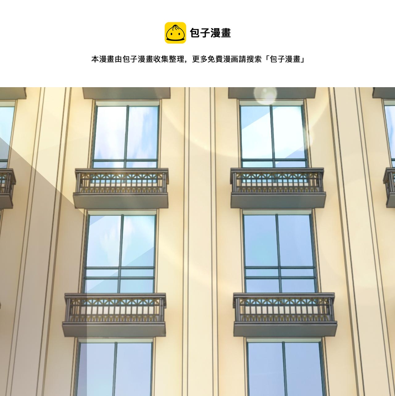 第61话 找回完整的我(1/2)-第62话