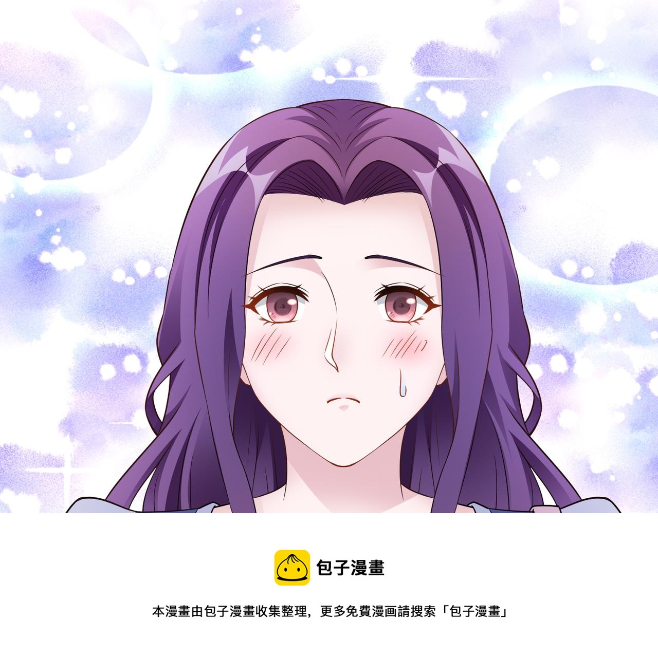 第61话 找回完整的我(1/2)-第62话