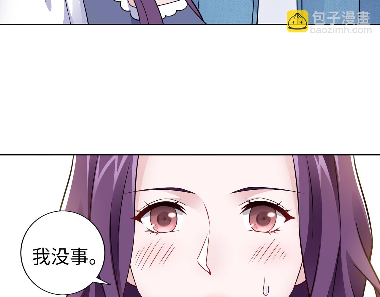 第61话 找回完整的我(1/2)-第62话