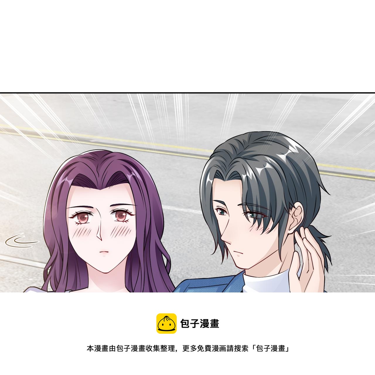 第61话 找回完整的我(1/2)-第62话