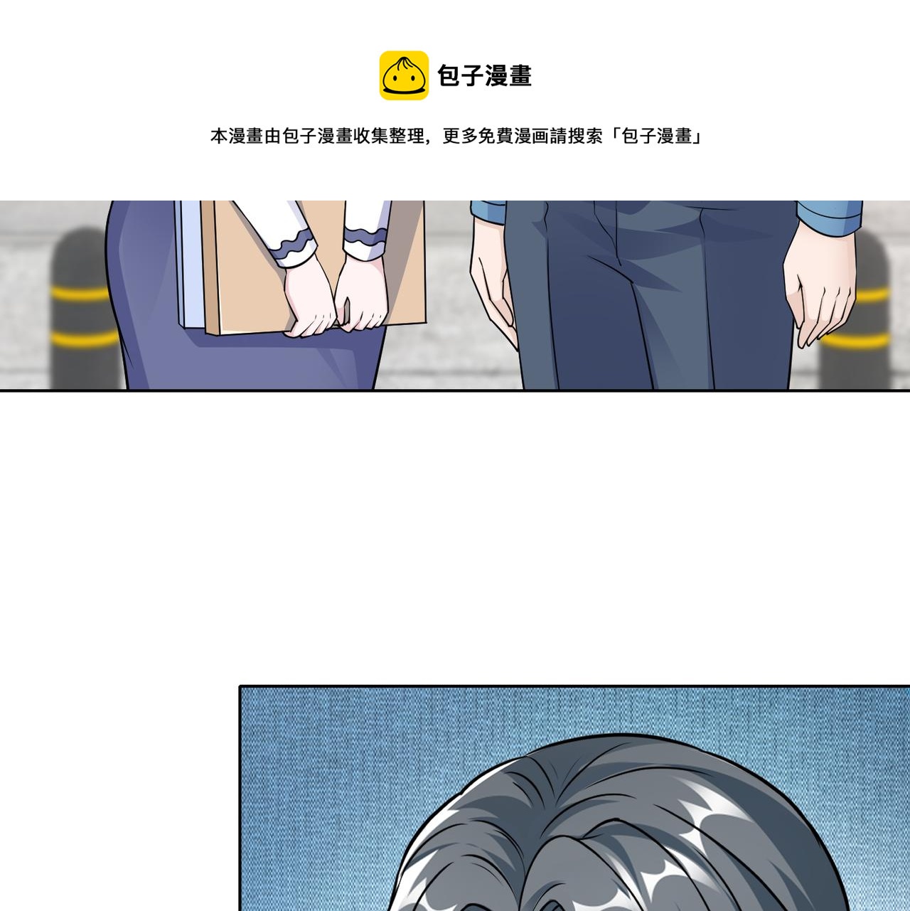 第61话 找回完整的我(1/2)-第62话