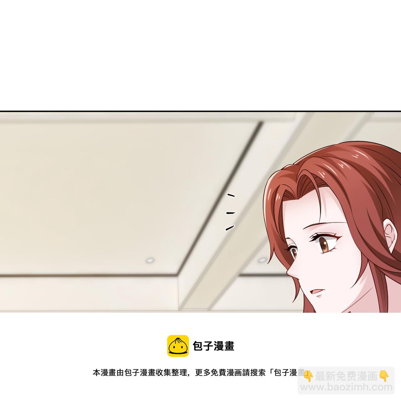 第61话 找回完整的我(1/2)-第62话