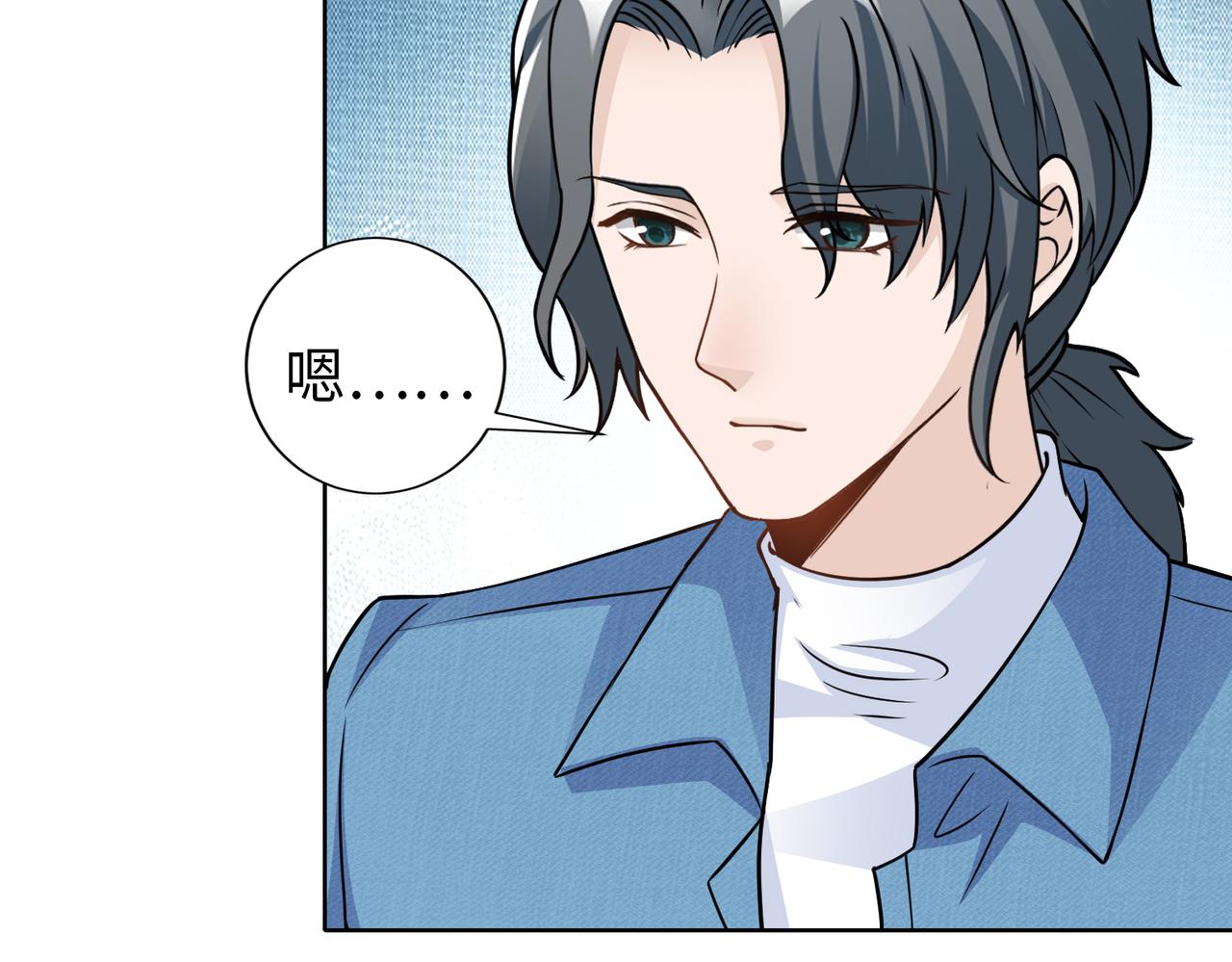 第61话 找回完整的我(1/2)-第62话