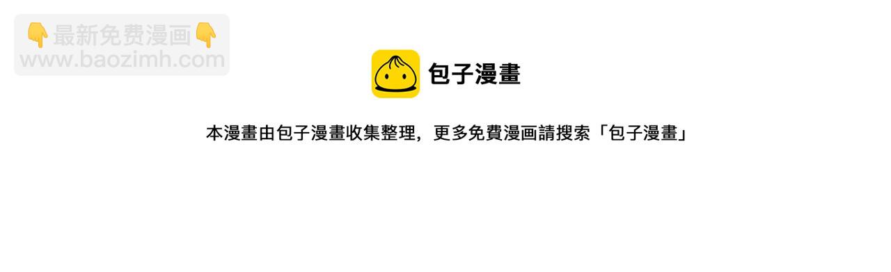 第61话 找回完整的我(1/2)-第62话