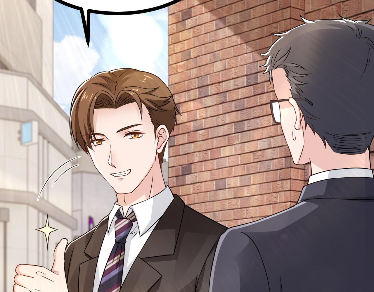 第63话 甜宠当道(1/2)-第64话