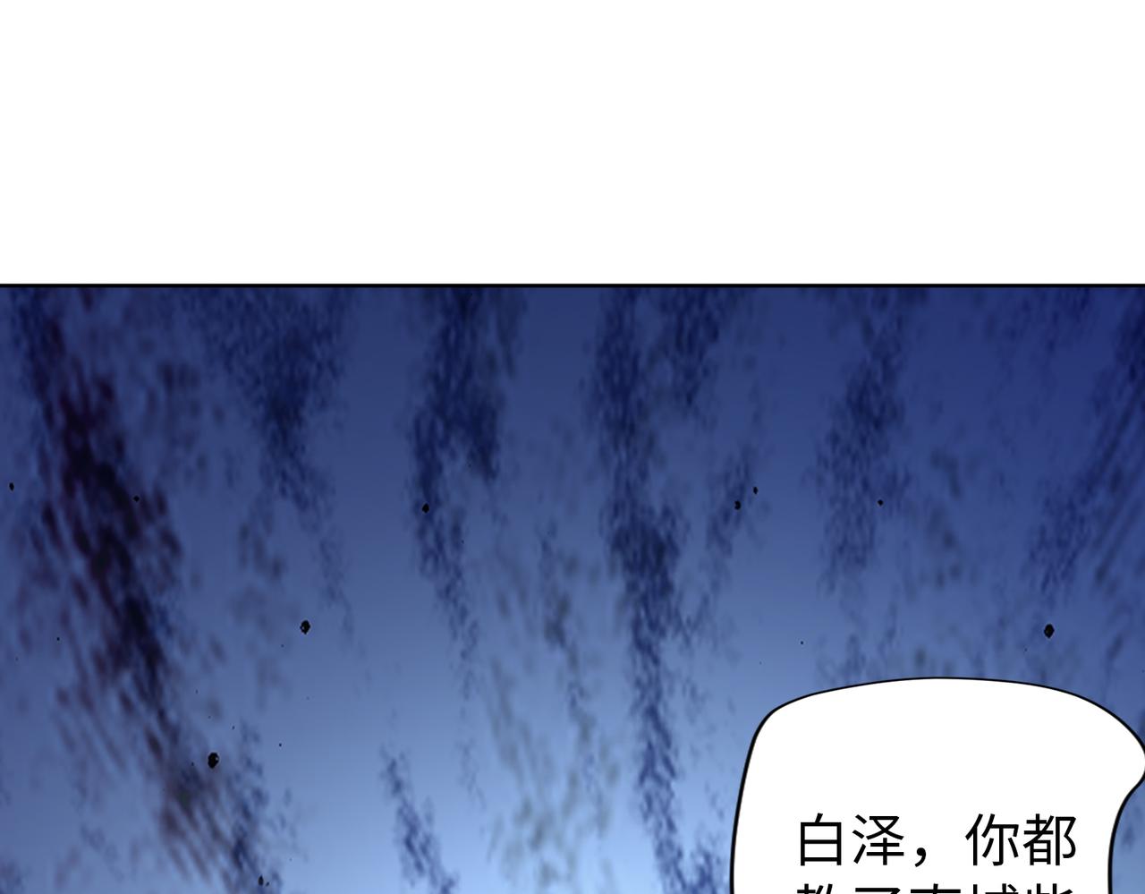 第63话 甜宠当道(1/2)-第64话