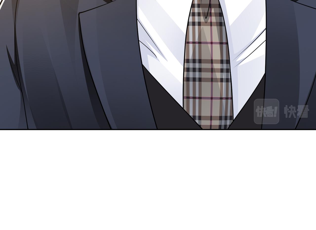 第63话 甜宠当道(1/2)-第64话