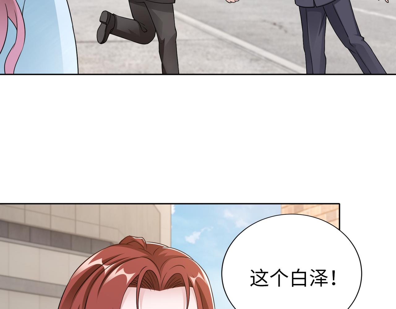 第63话 甜宠当道(1/2)-第64话