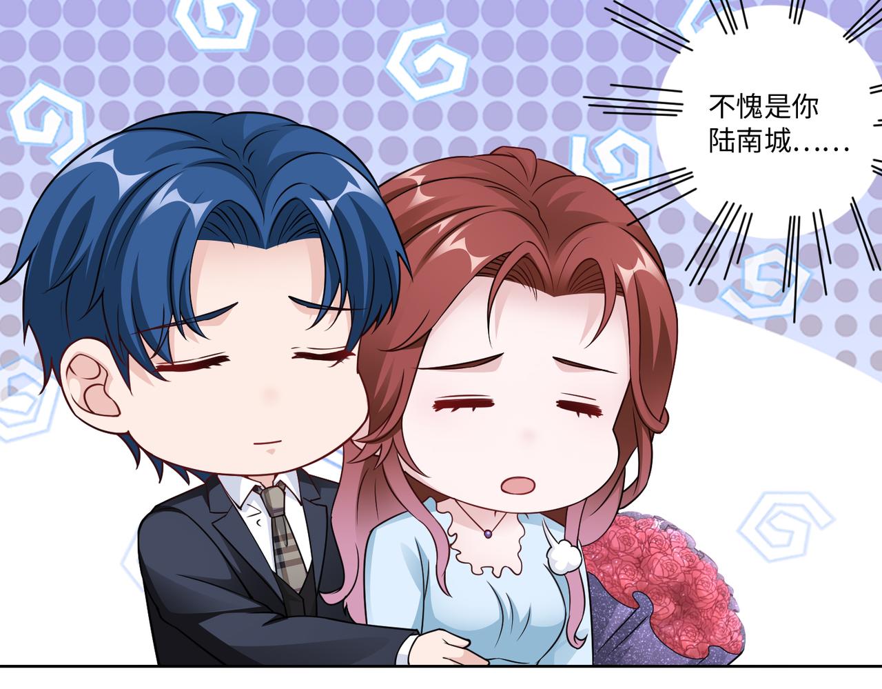 第63话 甜宠当道(1/2)-第64话