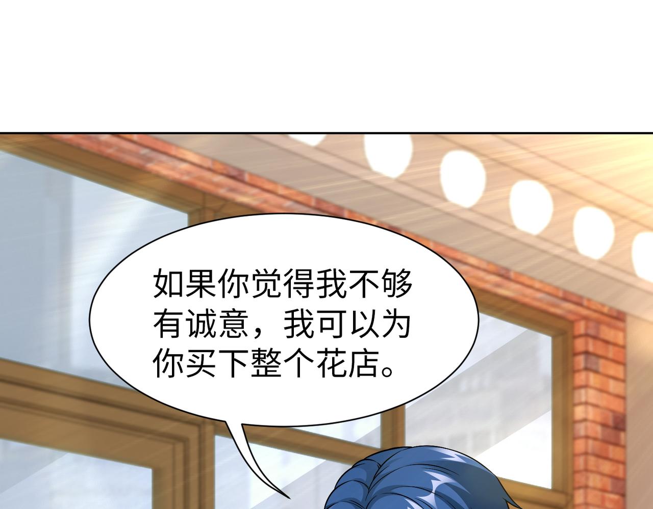 第63话 甜宠当道(1/2)-第64话