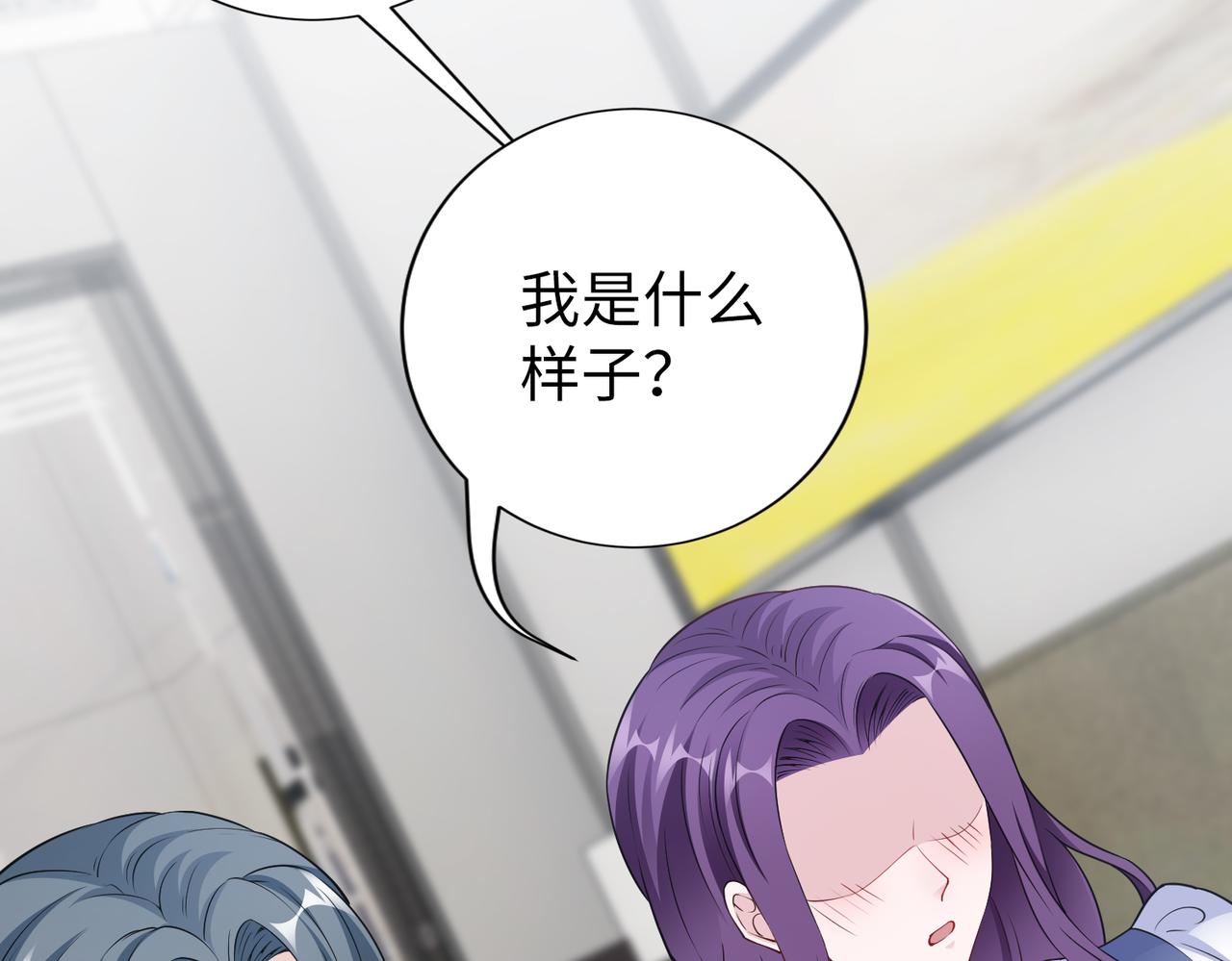 第65话 和你重新开始(1/2)-第66话